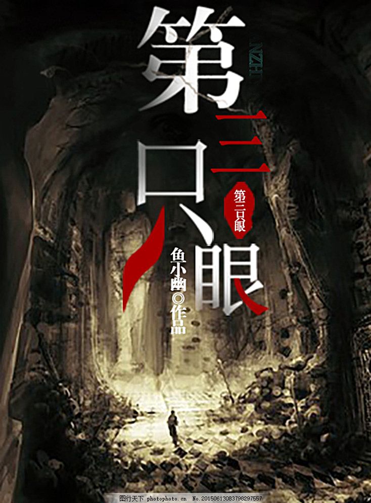星空传媒在线观看完整版免费高清